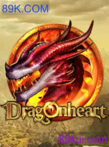 DragonHeart